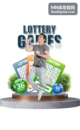 hth体育官网 伤停名单整理封面